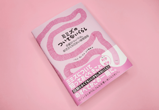 4月刊行の新刊はこちら…