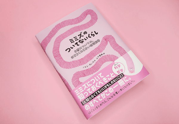 4月刊行の新刊はこちら…