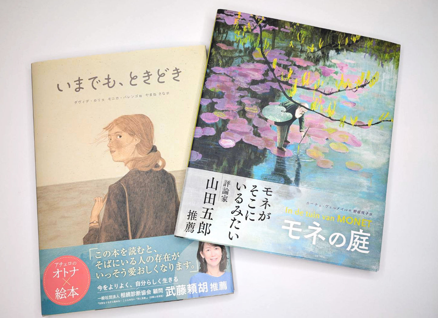 2025年11月1日に新刊２冊 発売開始！