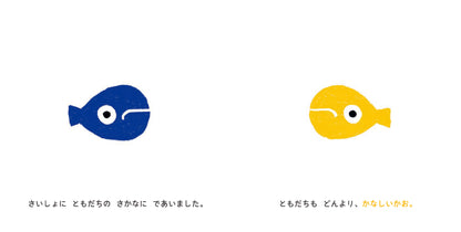 【予約受付中】もういちどみてごらん かなしみのうみ 26/2月刊行